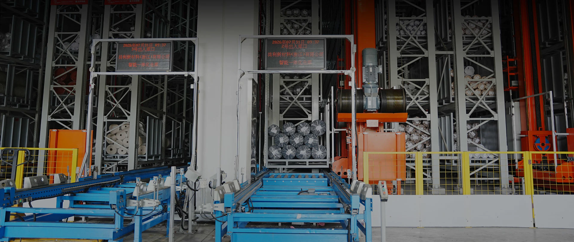 Goreayn New Materials (Zhejiang)Co., Ltd.